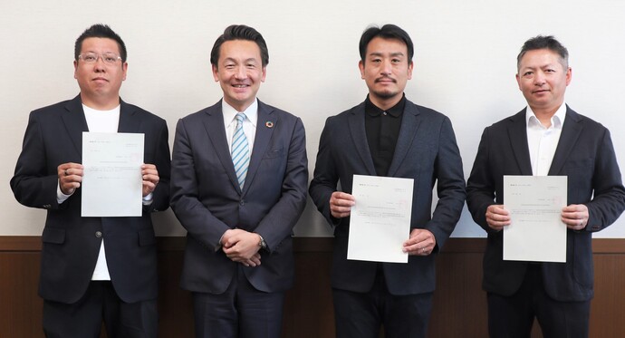 表敬訪問