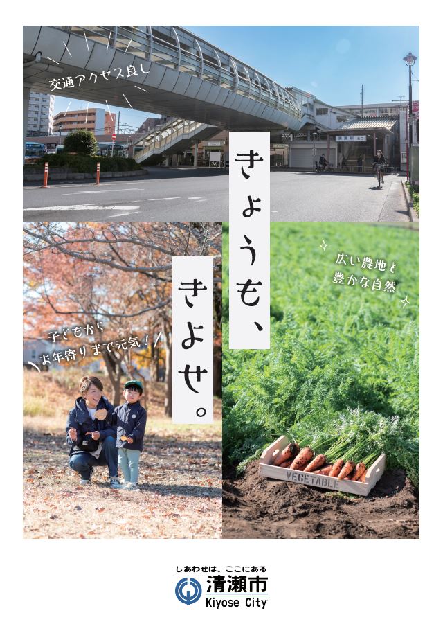 画像：表紙