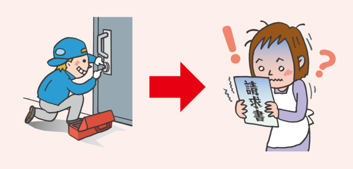 鍵開けをする作業員。終了後、請求書を見て青ざめる女性