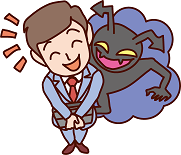 訪問する業者