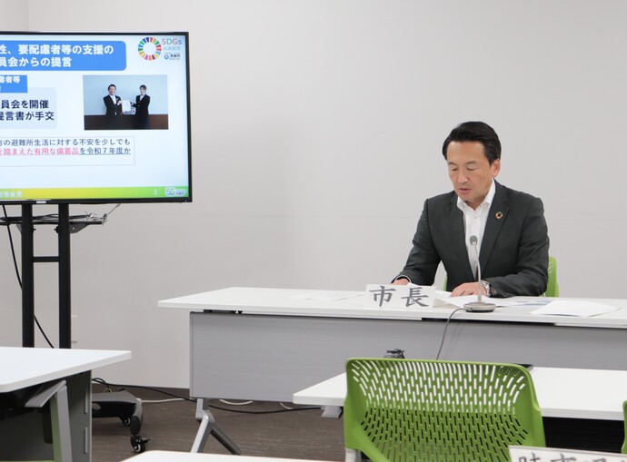 定例記者会見