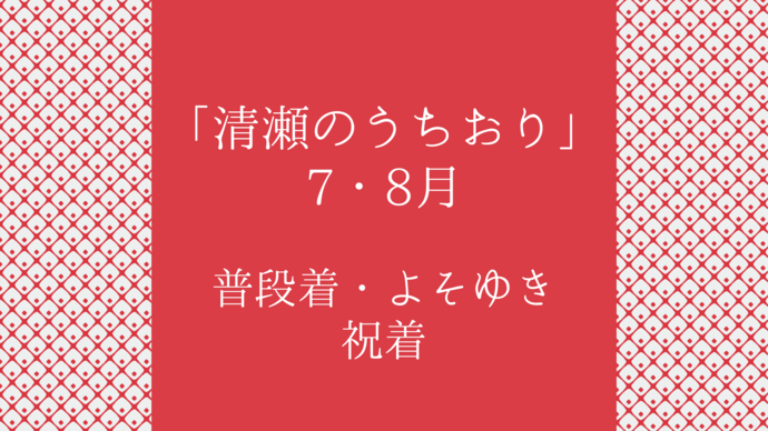 utiori