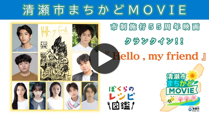 動画のサムネイル（外部リンク・新しいウインドウで開きます）