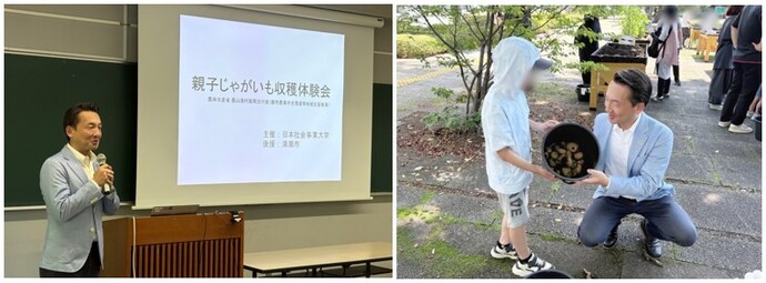 じゃがいも堀体験