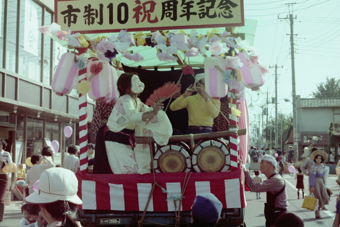 「下宿囃子」