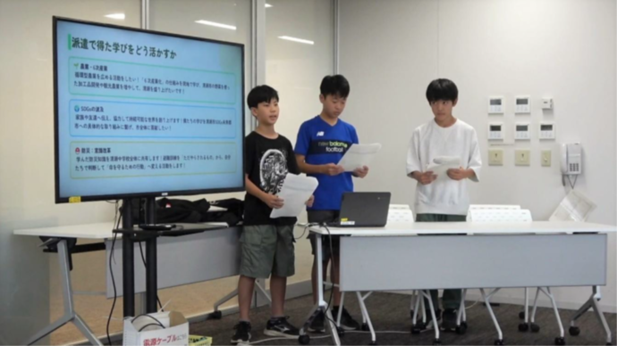 派遣生