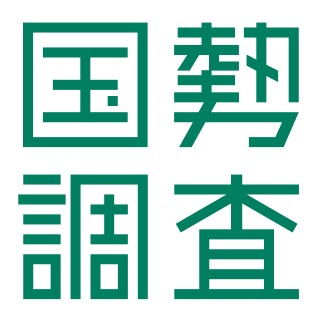 令和7年国勢調査にご協力をお願いします