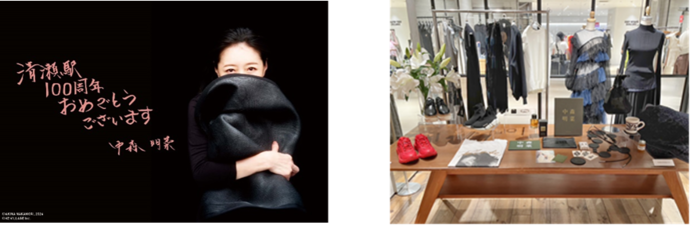 画像:直筆メッセージ入りパネルと「AKINA NAKAMORI 60th Birthday Special Collaboration with ISETAN」での展示