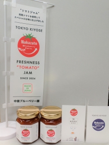 トマトジャムとPR用資材
