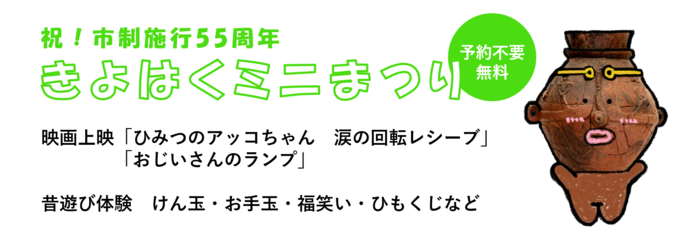 バナー