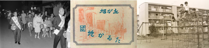 資料図