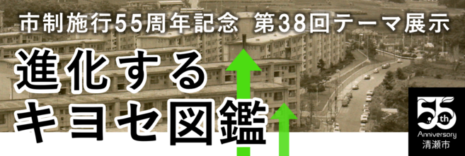 バナー