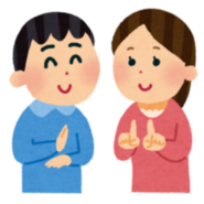 手話イラスト