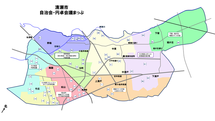 清瀬市自治会・円卓会議まっぷ