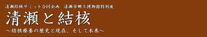 バナー