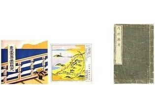 展示資料