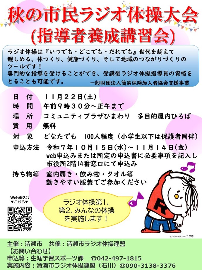 ポスター