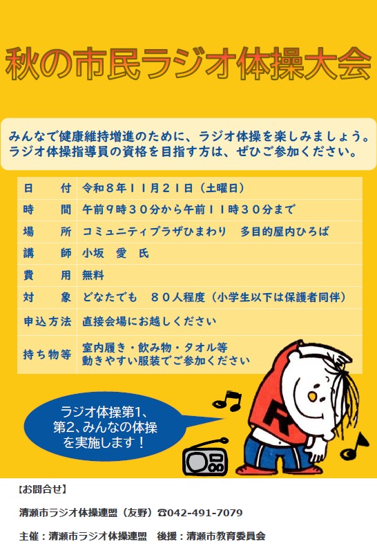ポスター