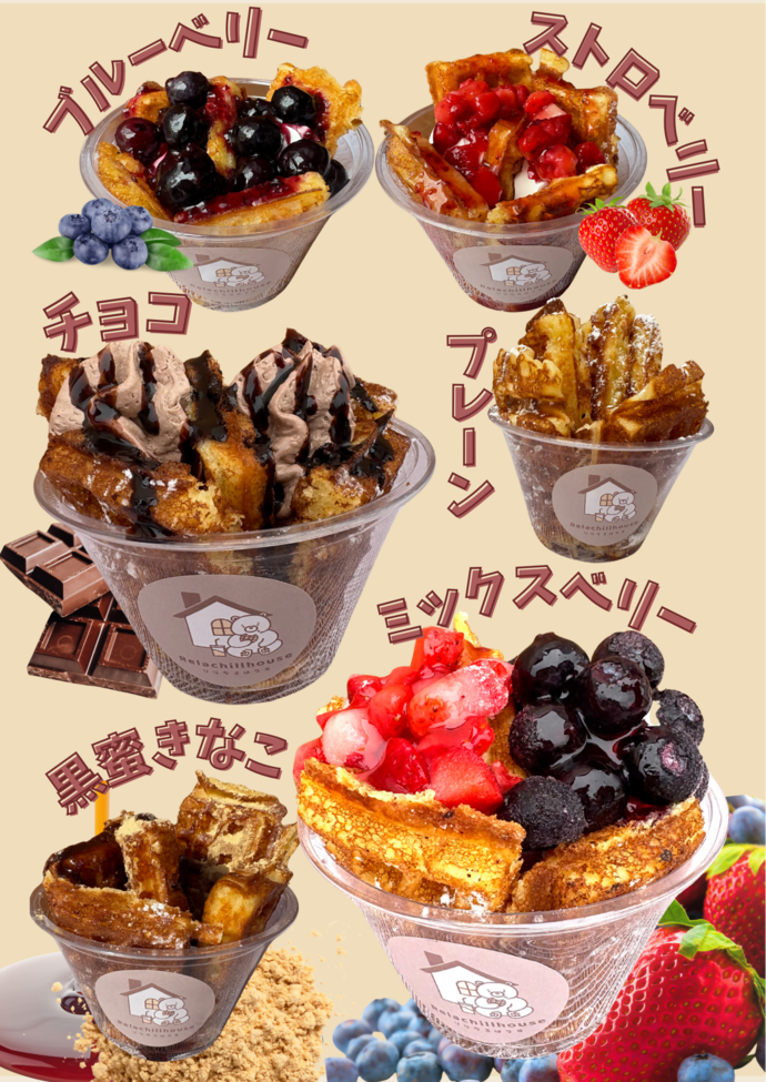 りらちるはうす