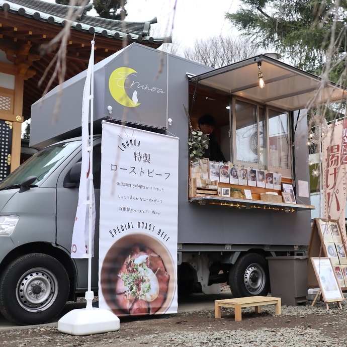 火曜のしあわせミール】キッチンカーがやってきます！｜清瀬市公式