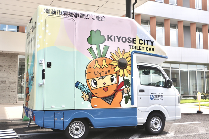 トイレカー1