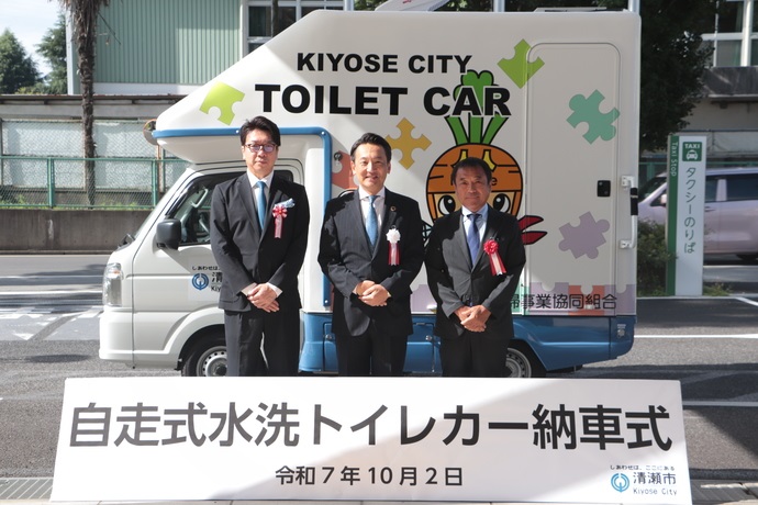 西武線沿線サミットイベント