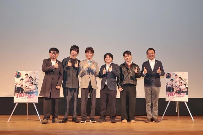 ハローマイフレンド映画試写会