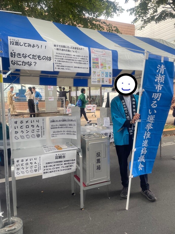 出店風景