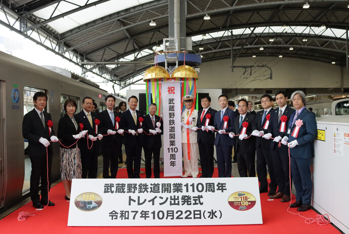 画像：出発式の様子