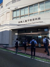 長崎人権平和