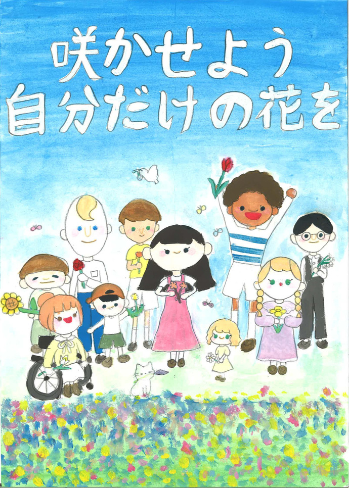 最優秀ポスター