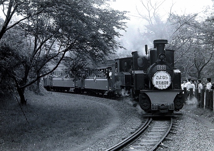 画像：「さようなら山口線」　応募者　山口　昇さん