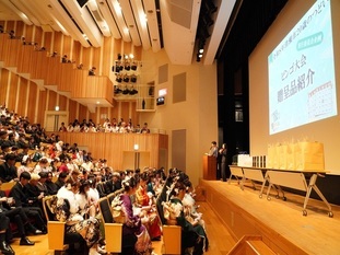 実行委員会企画　抽選会