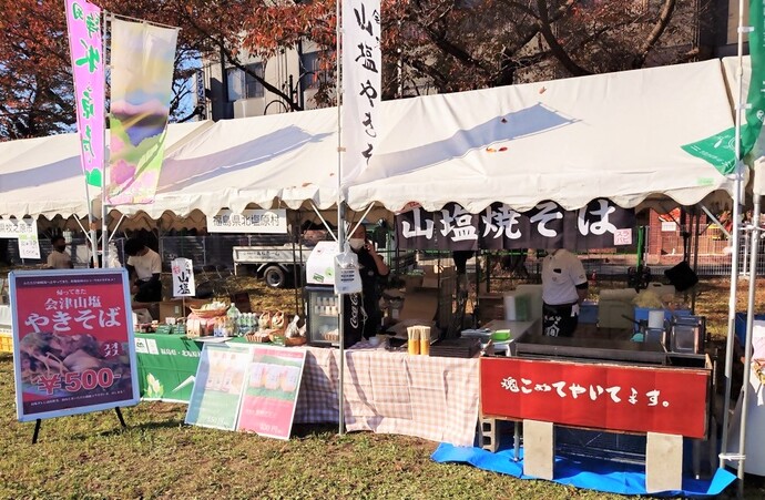 会津山塩焼きそばの出店