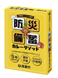 防災備蓄カレーリゾットのパッケージ