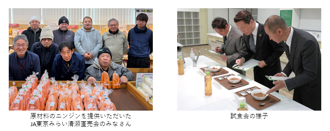 清瀬直売会のみなさん(左)と試食会の様子(右)