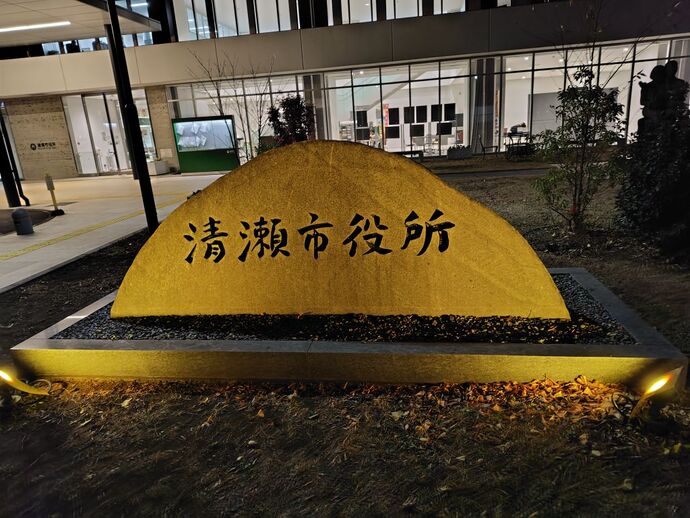 イエローライトアップ