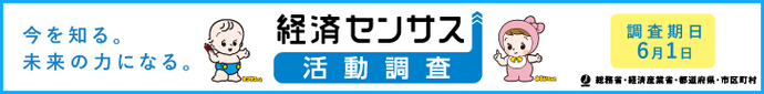 r8keisen