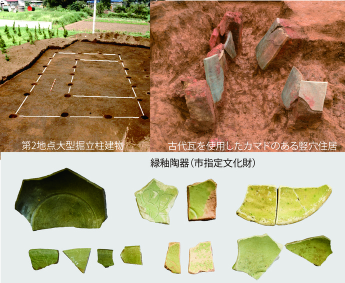 野塩遺跡群