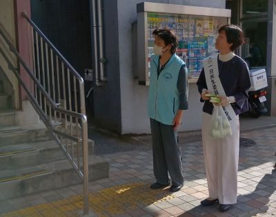 一日民生委員・児童委員活動