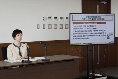 定例記者会見
