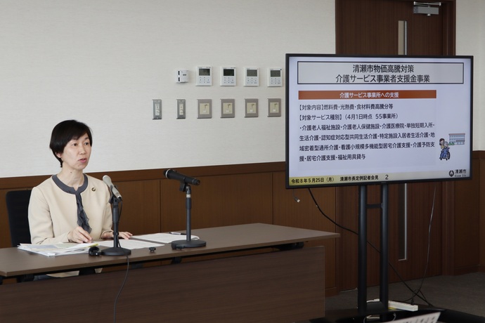 画像:記者会見の様子