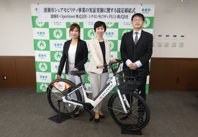 シェアモビリティ事業に関する協定締結式