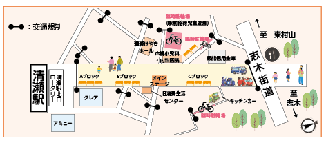 きよせ市民まつり2026会場MAP
