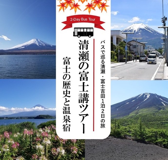 なかざとのふじつか　ひのはなまつり