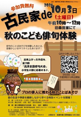 ポスター
