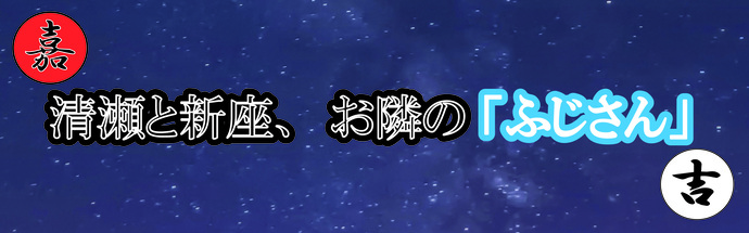 タイトルバナー