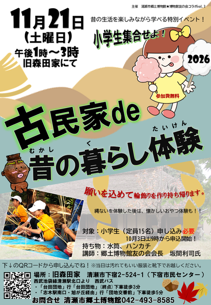 ポスター