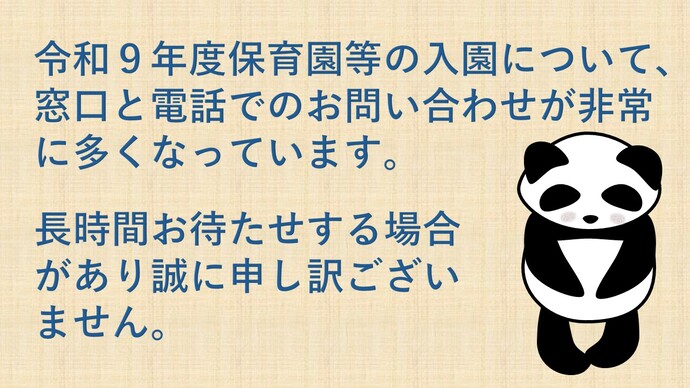 sorry
