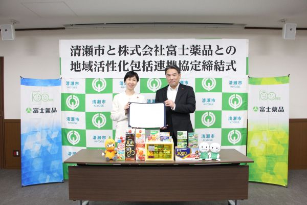 協定式の様子